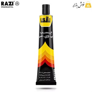 چسب رازی 100 سی سی