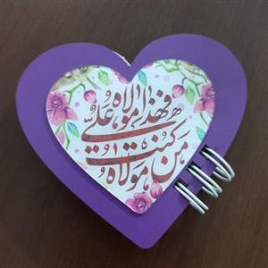 دفترچه قلبی چوبی کوچک با طرح های غدیری امام رضایی
