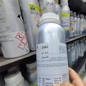 عطر مری می لنوین