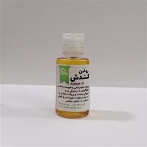 روغن کندش بزرگ 60 سی 