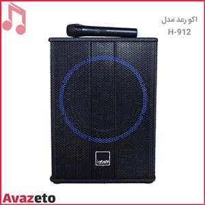 باند و اسپیکر اکو همراه رعد مدل H-912 بیسیم