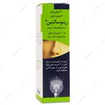 اسپری بینی سدیم کلراید رینوسالتین 0.65% Rinosaltin سینا دارو 20ml