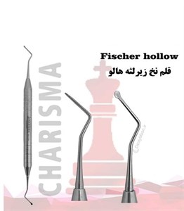 قلم نخ زیرلثه