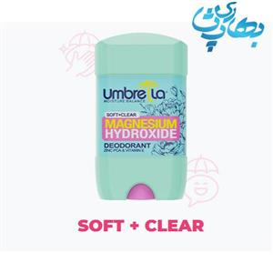 مام آمبرلا softclear