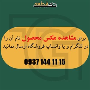 کانکتور پورت شارژ نوکیا Nokia 5800 Xpress Music