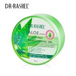 ژل آبرسان پوست عصاره آلوئه ورا برند دکتر راشل DR RASHEL