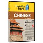 Rosetta Stone Ver 5 Chinese Language Learning Afrand Software