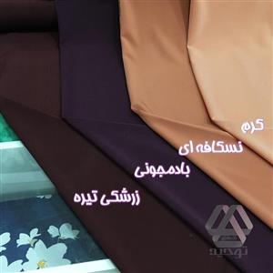 پارچه غواصی گرم بالا عرض 1.30 متر جنس عالی در 4 رنگ