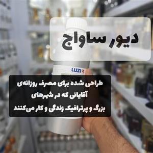 عطر دیور ساواژمردانه یک تلخ و بسیار لاکچری خوشبو از پنج گرم تا ده 