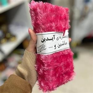 سفره پاک کن و ماشین شوی