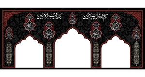 طرح بنر موکب محرم جهت چاپ بنر ایستگاه صلواتی محرم 0894167