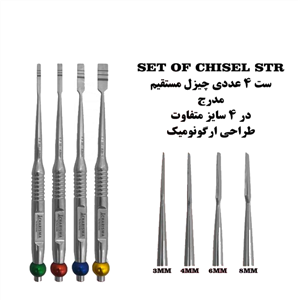 ست چیزل مستقیم کاریزما