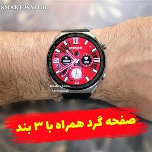 ساعت هوشمند مدل DTNO1 3MAX ULTRA کد 9 ارسال رایگان 