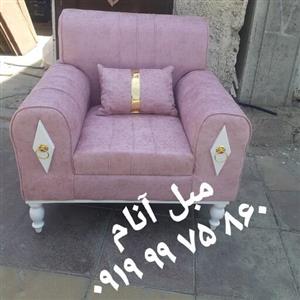 مبل چستر پاریس مبلمان راحتی آنام