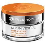 کرم ضد چروک روز ایوروشه فرانسه  مدل SERUM VEGETAL حجم 50 میلی گرم