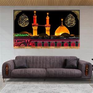 کتیبه مخمل سایز125در70 کد 7706(چاپ سابلیمیشن قابل شستشو)