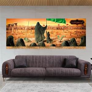 کتیبه مخمل ویژه اربعین سایز70در200کد7881 (چاپ سابلیمیشن قابل شستشو)