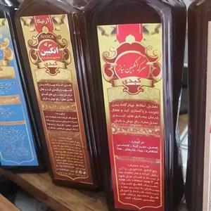 سرکه انگبین  مصفی خون 500 گرمی  برای رفع غلظت و چربی خونتعدیل اخلاط بدن رفع آکنه و صفرا بر