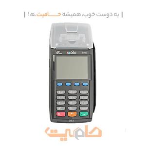 کارتخوان رومیزی PAX S800