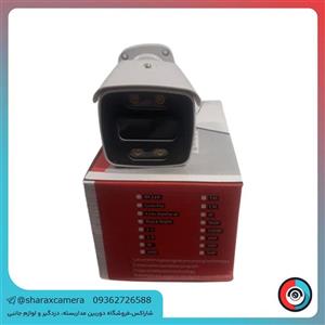 دوربین مداربسته AHD مدل BM5N214-4653