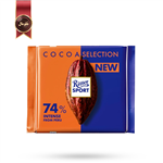 شکلات تخته ای دارک Ritter sport مدل %74 cocoa selection وزن 100 گرم