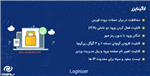 افزونه امنیت ورود وردپرس لاگینایزر پرو | Loginizer Security Pro