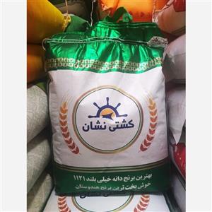 برنج هندی کشتی نشان 10 کیلوگرم