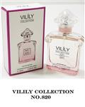 MOON LADY Guerlain با رایحه VILILY ادکلن جیبی 25 میل