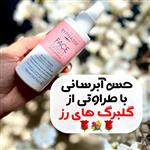 اسپری آبرسان صورت بایفاس byphasse مناسب پوست حساس و خشک حجم 150 میل