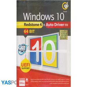 نرم افزار windows 10 