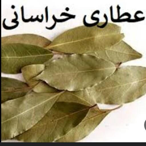 برگ بو فله ای