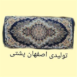 پشتی 120سانت سوسن سورمه ای
