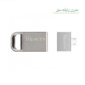 فلش مموری 64 گیگابایتی وریتی مدل Verity v8110