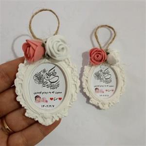 گیفت قدم نورسیده