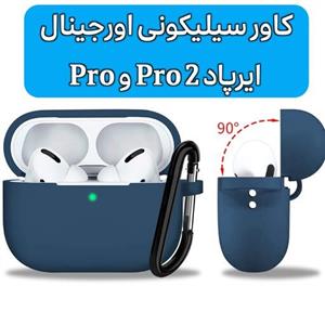 کاور سیلیکونی ایرپاد پرو و پرو 2 - کیس سیلیکونی اصلی pro و pro2