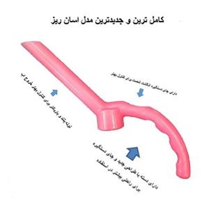 آفتابه همراه مسافرتی آسان ریز ، کم حجم و پرکاربرد