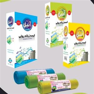 کیسه زباله سه رول متوسط