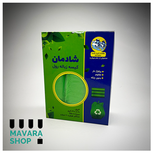 کیسه زباله سه رول متوسط