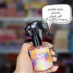 عطر مو  جداب شیرین و  پاستیلیsheer dream