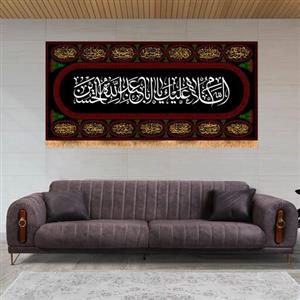 کتیبه مخمل سایز150در70 کد 7753(چاپ سابلیمیشن قابل شستشو)