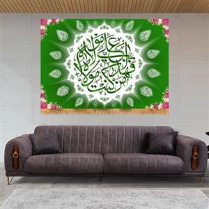کتیبه مخمل عید غدیر سایز100در70 کد 7255(چاپ سابلیمیشن قابل شستشو)