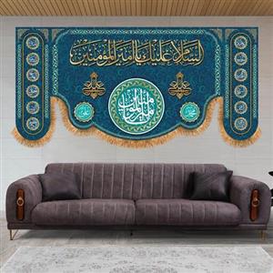 کتیبه مخمل عید غدیر سایز150در70 کد 5720(چاپ سابلیمیشن قابل شستشو)