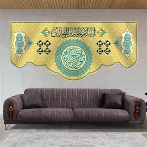 کتیبه مخمل عید غدیر سایز150در70 کد 7165(چاپ سابلیمیشن قابل شستشو)