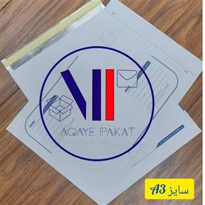 پاکت پستی لمینت متالایز  سایز A3 پک 100 عددی
