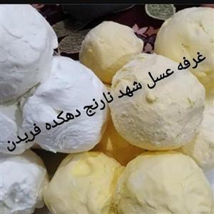 روغن پاک محلی حیوانی گوسفندی وگاوی خالص واعلا (ساری یاغ)1کیلوی عسل شهد نارنج