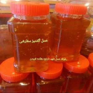 عسل گشنیز سفارشی 