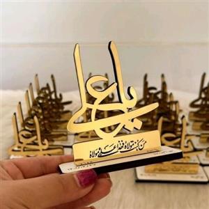 گیفت عید غدیر چوبی