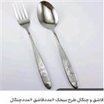 قاشق وچنگال طرح میخک 6تاقاشق و6تاچنگال سنگین وزن ومحکم ضدزنگ