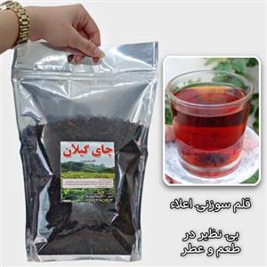 چای قلم سوزنی 450 گرم زیپ کیپ()