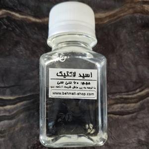 اسید لاکتیک خوراکی 60 سی سی